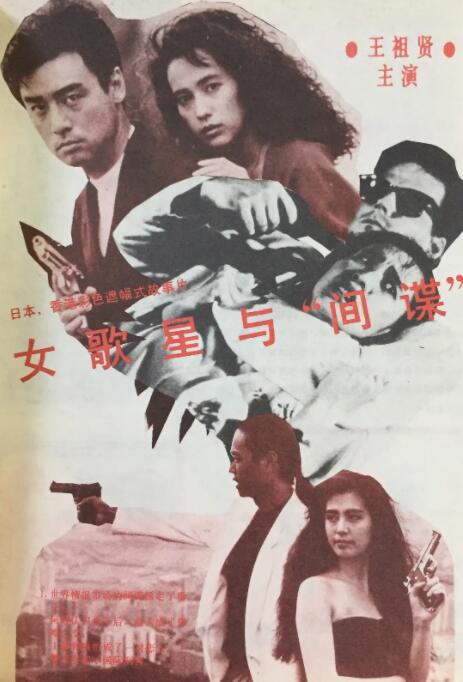 三级国产三级在线