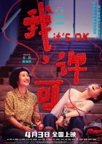 东京干手机福利